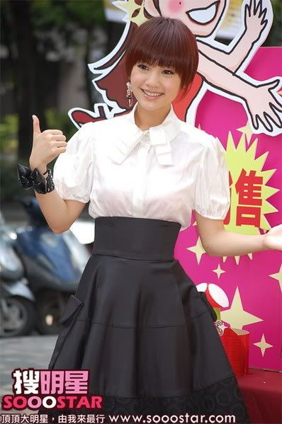 Rainie Yang image