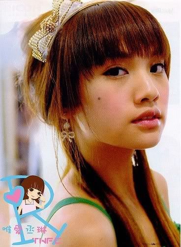 Rainie Yang photo