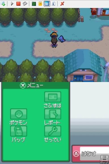 [PokeCommunity.com] Heart Gold/Soul Silver ScreenShot Thread!