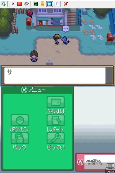 [PokeCommunity.com] Heart Gold/Soul Silver ScreenShot Thread!