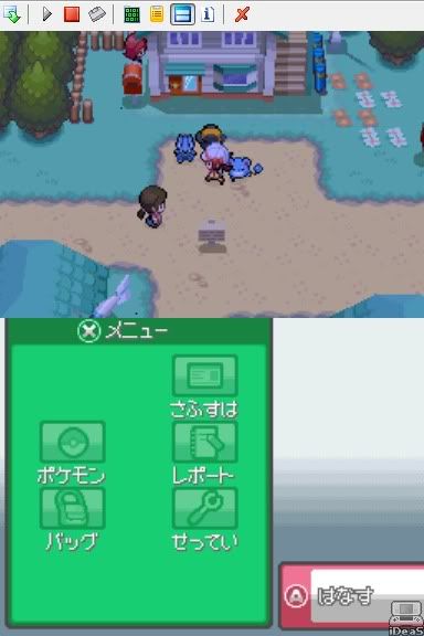 [PokeCommunity.com] Heart Gold/Soul Silver ScreenShot Thread!