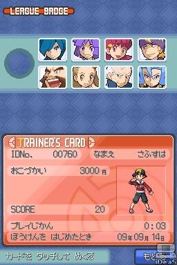 [PokeCommunity.com] Heart Gold/Soul Silver ScreenShot Thread!